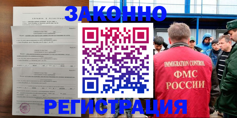 прописка поиск в Каргате