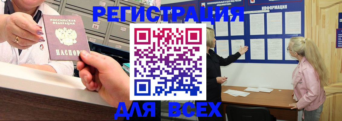 временная регистрация гарантия в Каргате